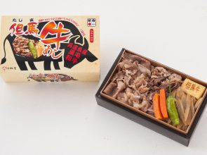 但馬牛めし