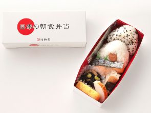 日本の朝食弁当