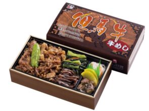 但馬牛　牛めし弁当